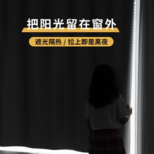 窗帘免打孔飘窗全遮光布轨道粘贴滑轨隔热遮阳阳台遮挡 xyt挂钩式