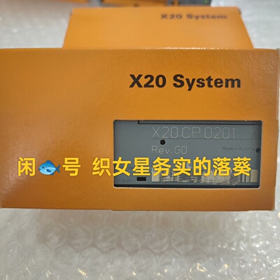 议价X20cp0201适用