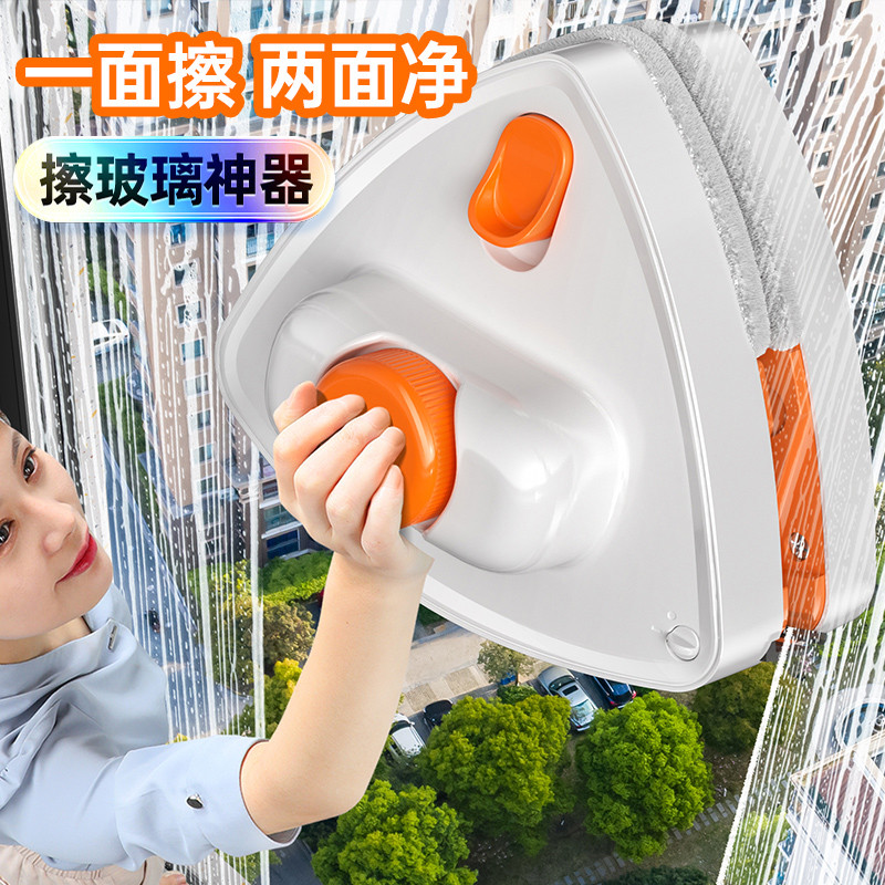 佳帮手擦玻璃神器家用高层窗外专用双面擦2024新款家政洗擦窗