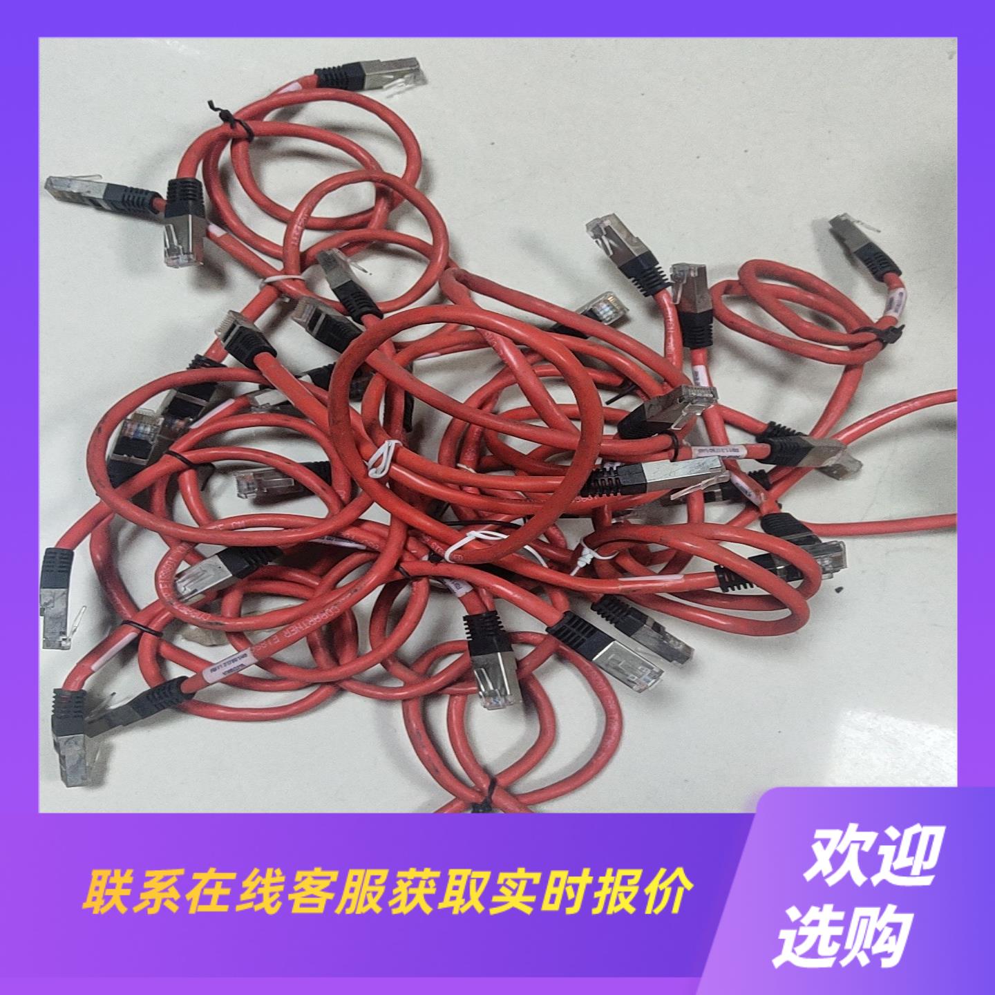 力士乐通讯电缆RKB0013R911317801原拍前询价下单