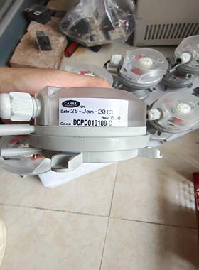 询价卡乐风压开关DCPD010100-C