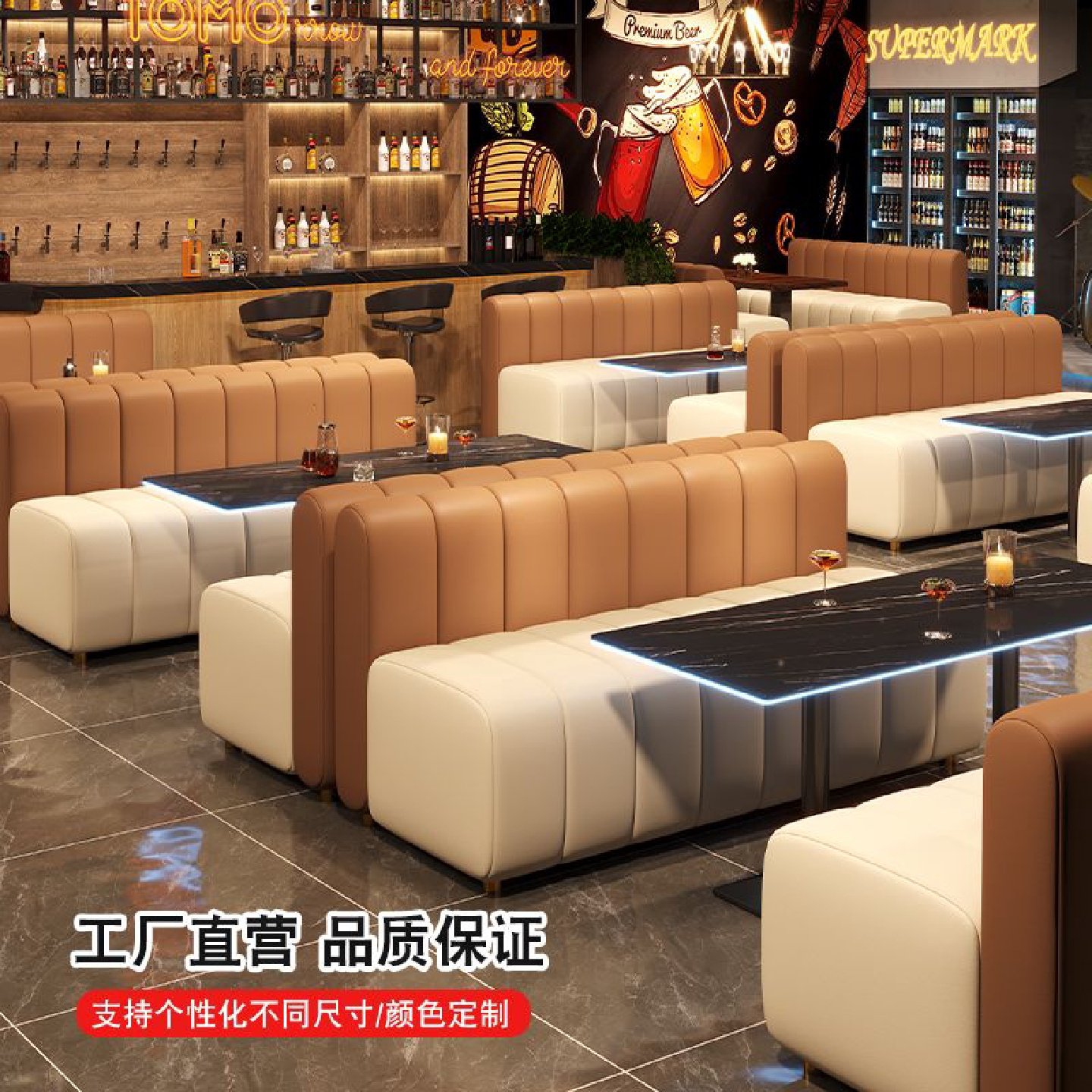 茶楼卡座沙发咖啡厅奶茶店桌椅组合甜品店酒吧ktv餐桌椅商用定制,商业/办公家具,卡座,淘宝优惠券,粉丝福利购,淘宝优惠卷