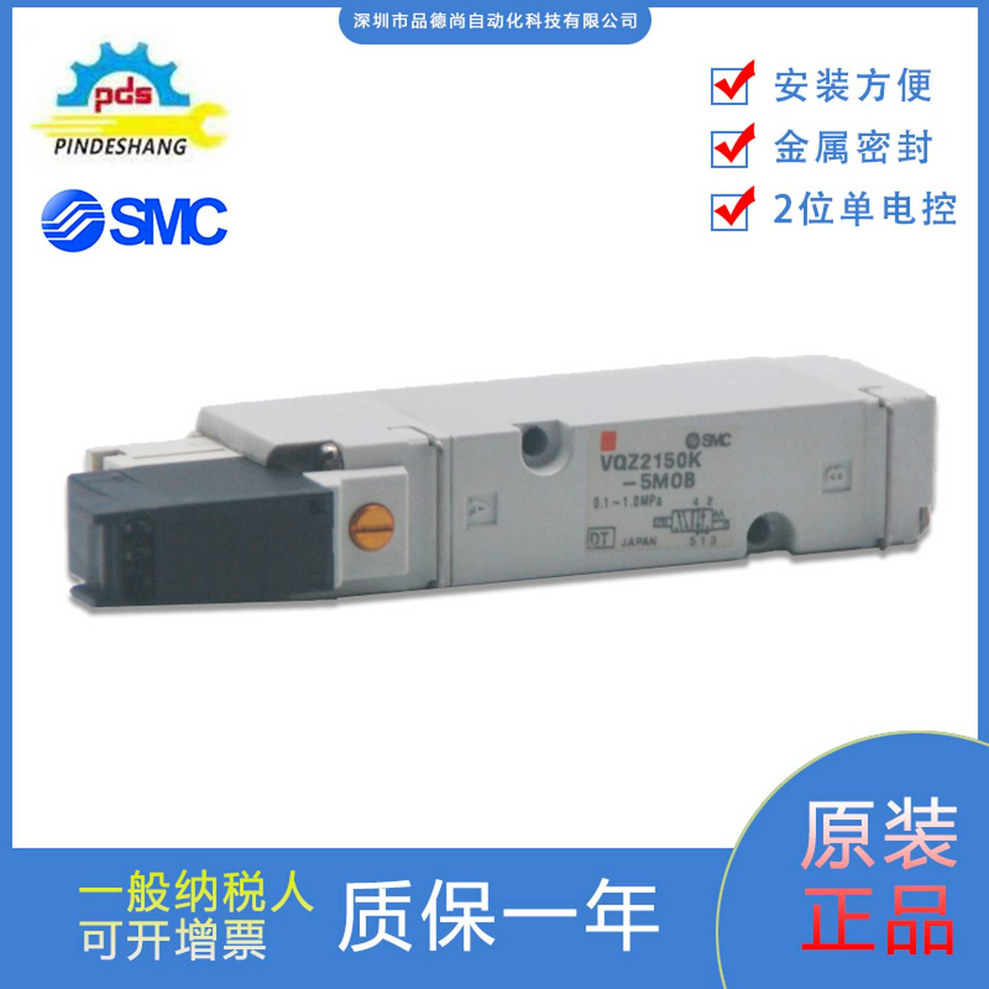 议价-SMC原装正品电磁阀VQZ2150-5L-X3/VQZ12o20-5LB1-C6/VQZ21