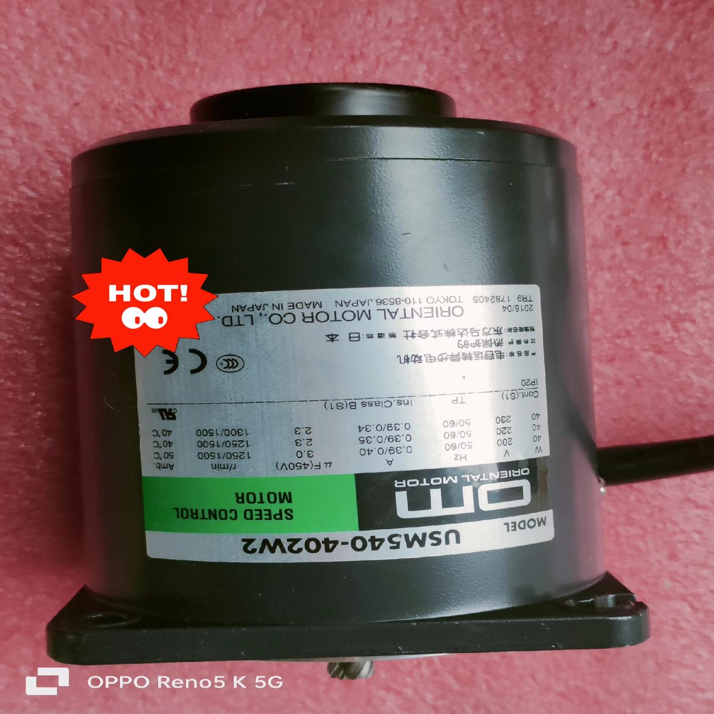 东方马达电机USM540-402W2. 未使用.~询价