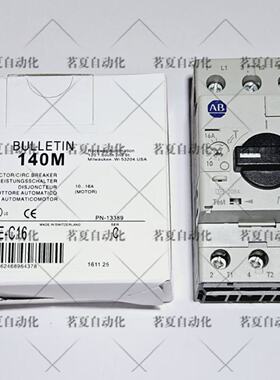 原装AB罗克韦尔马达断路器140M-C2E-C10/C16/C20/C25/C29/C32现货