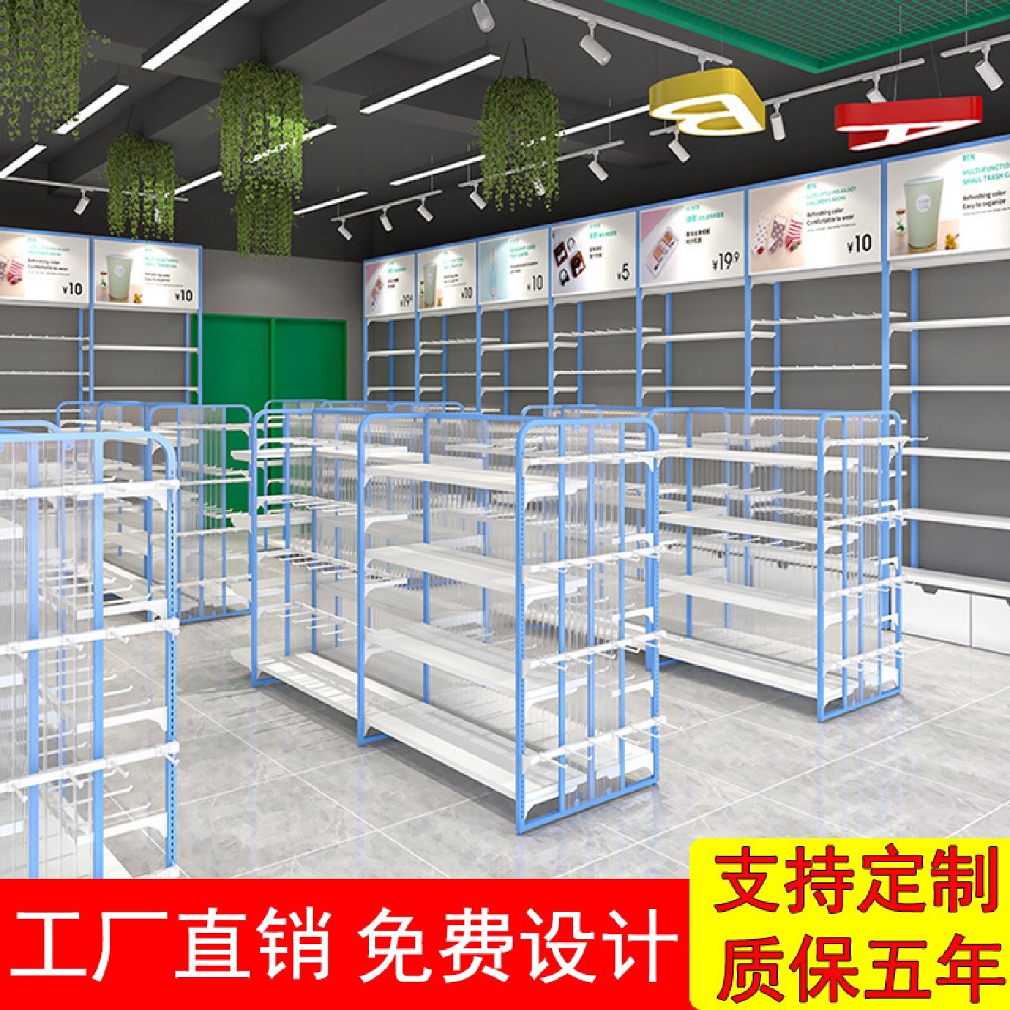 三元店蓝色名创款优品货架文具店母婴店宠物店货架双面中岛展示架