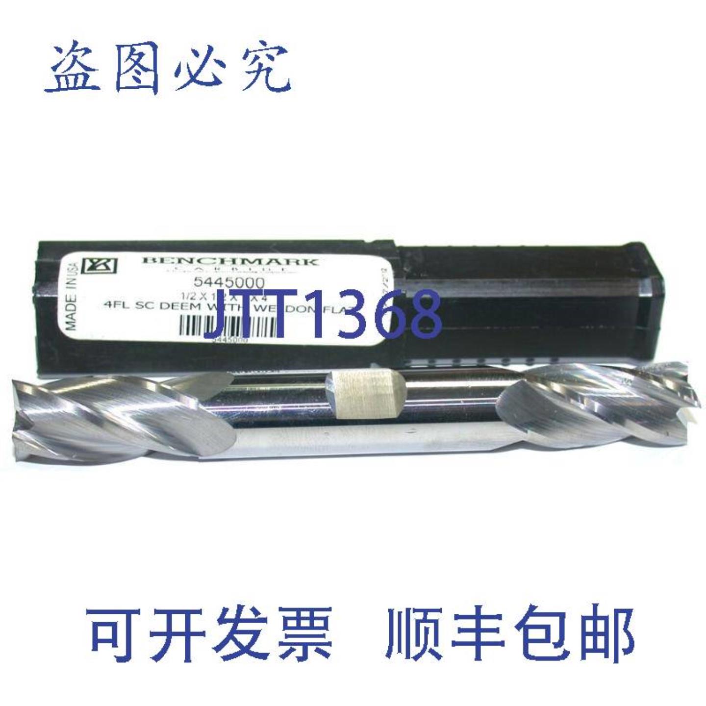 供应Benchmark 544-5000 12 英寸双头硬质合金立铣刀 4 刃