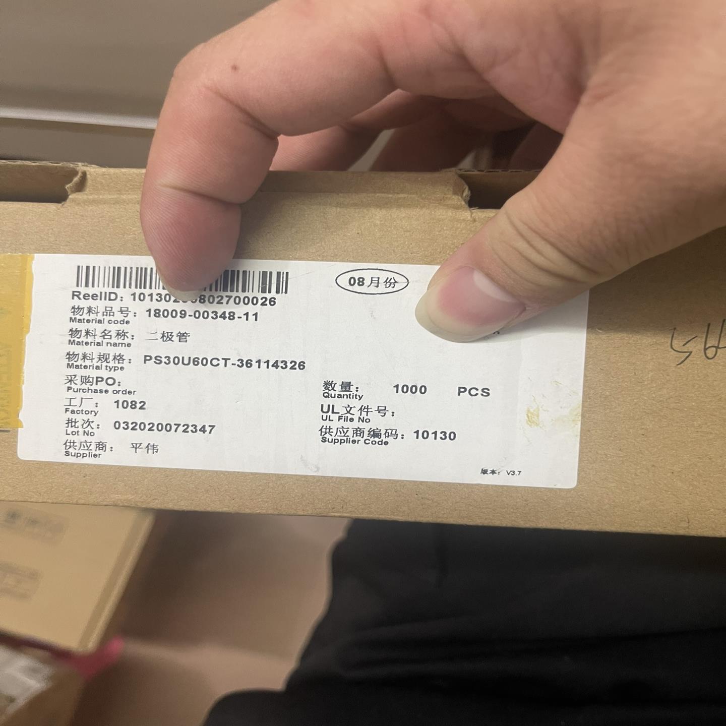 （议价)PS30U60CT 平伟 丝印PS30U60CT 有564只