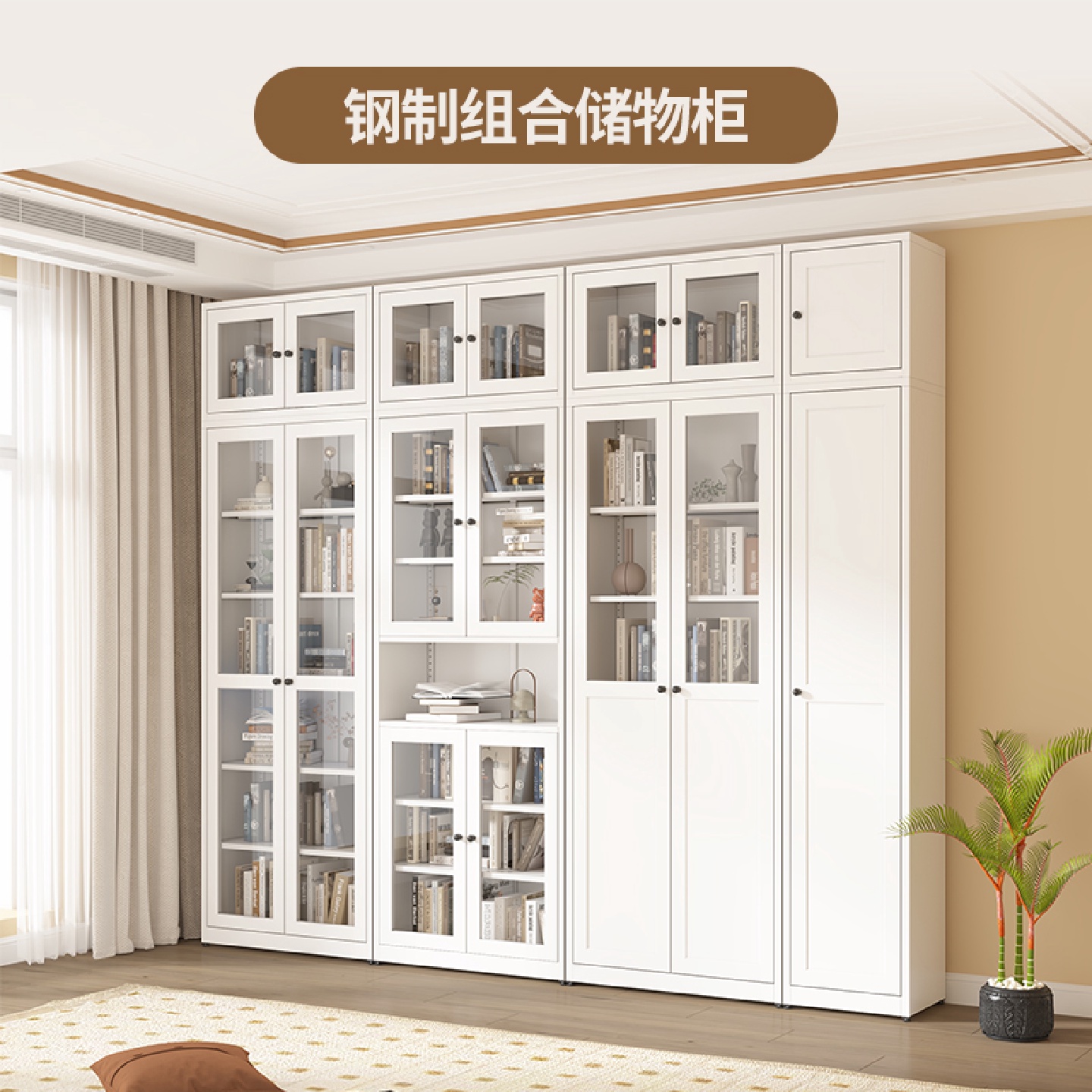 3Y钢制书柜带玻璃门家用展示柜书架收纳柜现代简约靠墙防尘铁艺书