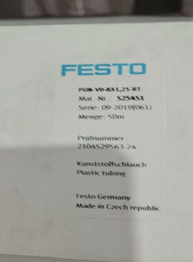 询价~费斯托197392+525451  PUN-H-8*1.25