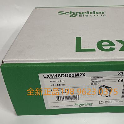 议价Schneider 施耐德交流伺服驱动器LXM16DU02M2X  200W原装正品
