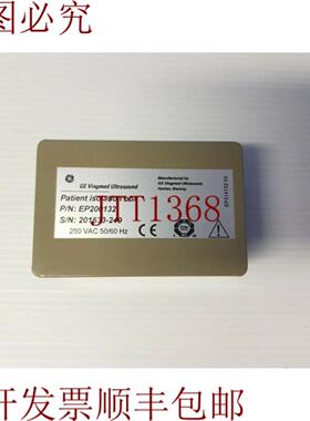 供应Vingmed 超声西克人隔离盒 EP200132 250 VAC 5060 Hz