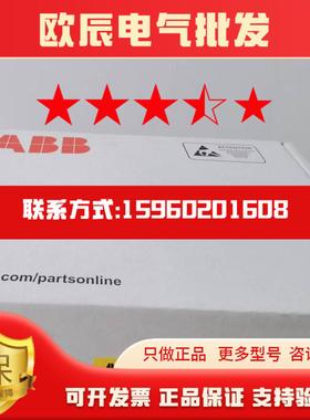 带二维码ZCU-12全新原装正品ABB变频器ACS880主板3AXD50000005751