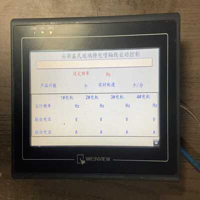 威纶MT6070iH3WV功能，询价