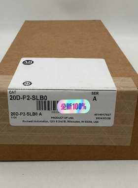 20D-P2-SLB0罗克韦尔变频器板卡询价