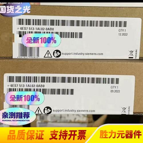 议价议价CPU模块6ES7513-1AL02-0AB0 原议价议价