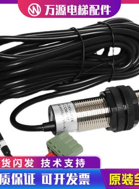 隆兴江南嘉捷电梯称重易米克超载开关EMK-HDJD传感器称重探头原*