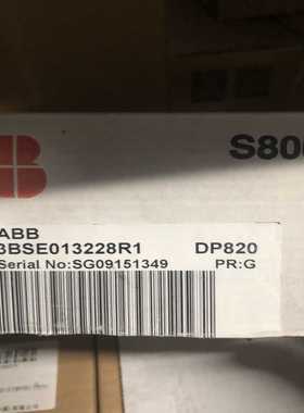 DP820拆封库存件询价