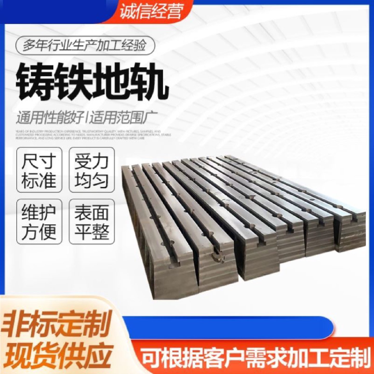 铸铁地轨铸件机床滑轨双槽铁铸钢地轨T型槽导轨设备底座安装平台,五金/工具,机床工具,淘宝优惠券,粉丝福利购,淘宝优惠卷