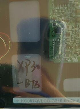 KG057QVLCC-G310液晶显示屏，显示正常~询价