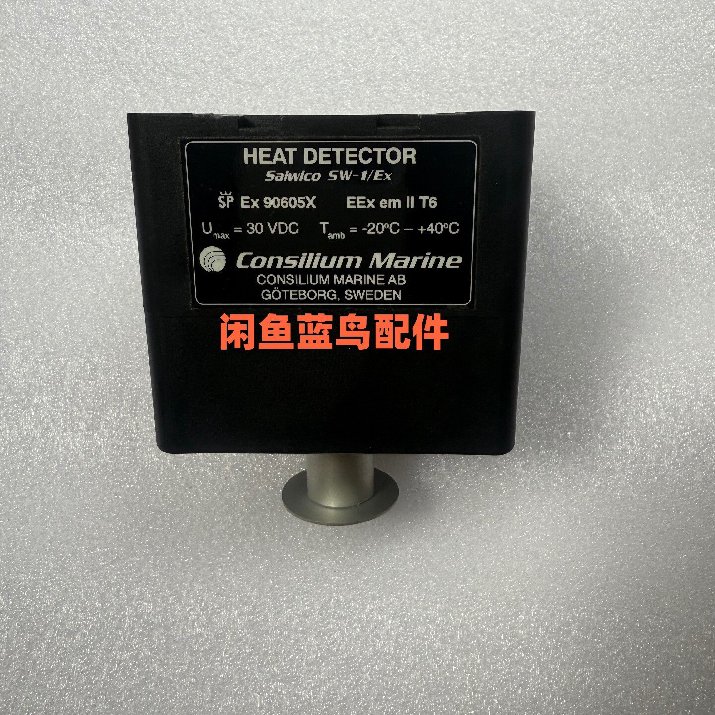 寻Salwico热探测器型号S其它
