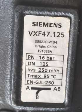 西门子VXF47.125蒸汽阀，全新原装现货，如图所示实物拍--议价商