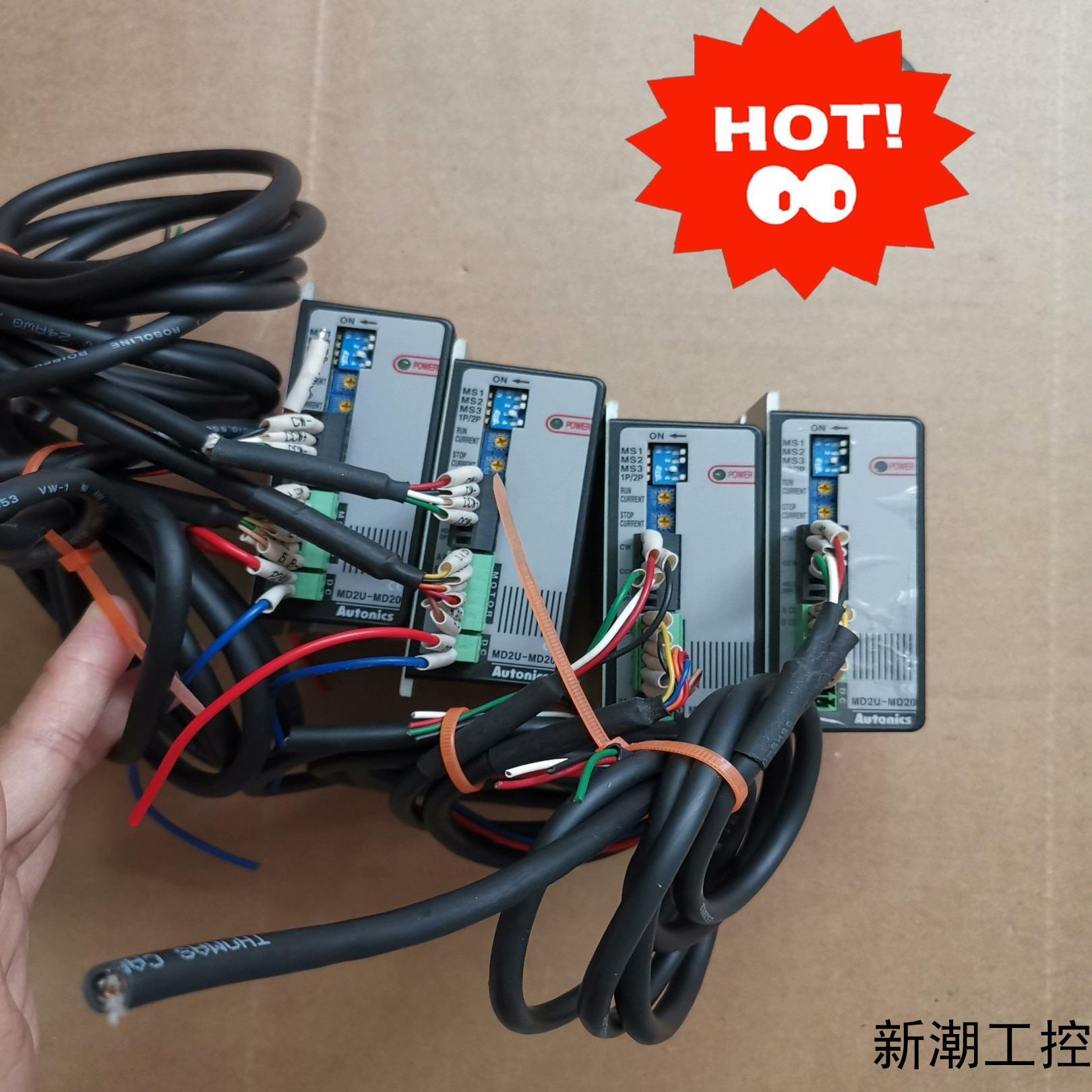 奥托尼克斯驱动器MD2U-MD2024-35VDC30议价商品