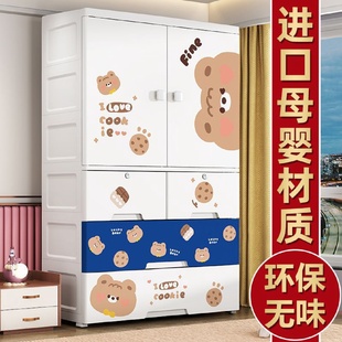 家用玩具衣物储物箱双开门整理柜子 超大简易衣柜儿童收纳柜抽屉式