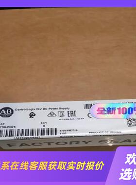 AB电源1756-PB75yijia拍前询价下单