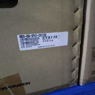 200120B询价 SPV3 四合一驱动MDS