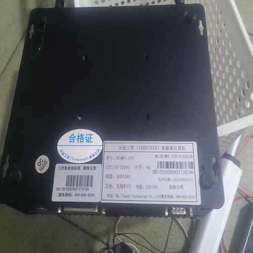 咨询-TD一MPC一1707，CPU:I5一7200U，内存8G，