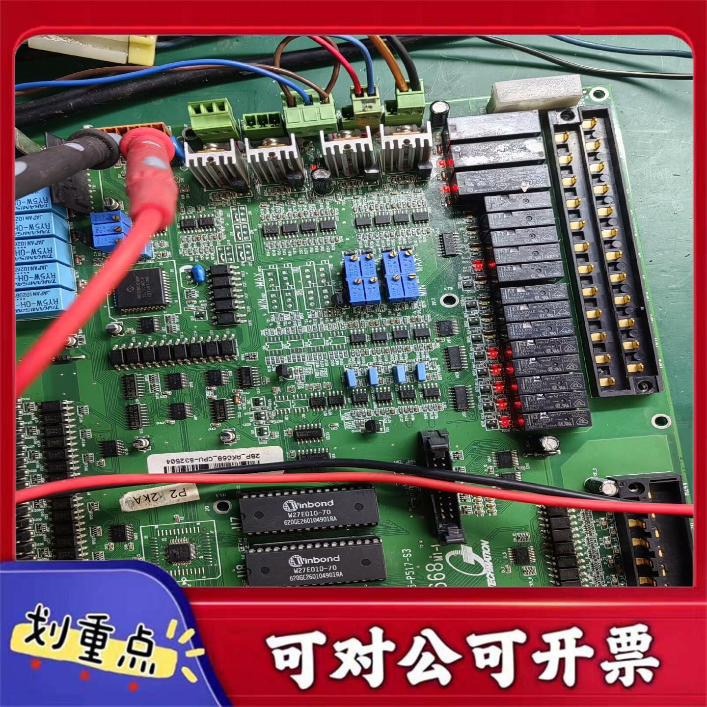 【议价YS】海天注塑机AK668M1-1原装拆机主板万能板搭配各种程