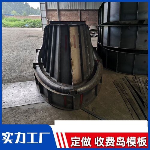高速收费站安全岛模具防撞道闸定型模板现浇混凝土4米收费岛钢模