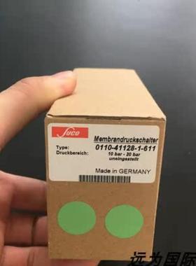 售前询价远为优势供应德国SUCO压力开关0159-42714-1-001原装正品