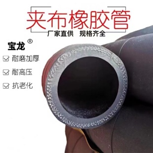 厂家直供耐磨喷砂胶管大口径高压喷砂管耐磨耐高温夹布耐磨喷砂管