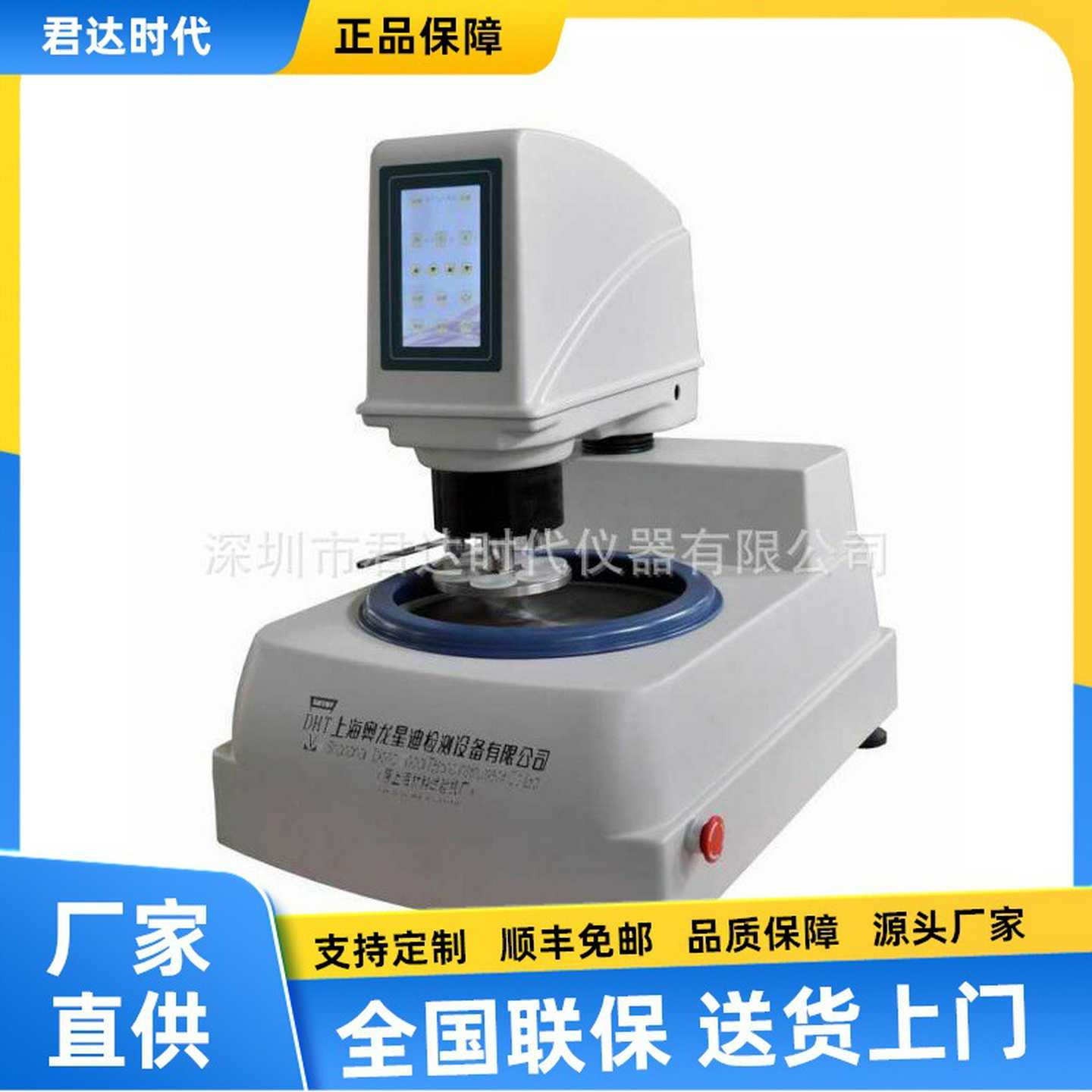 AMPC-1P全自动磨抛机