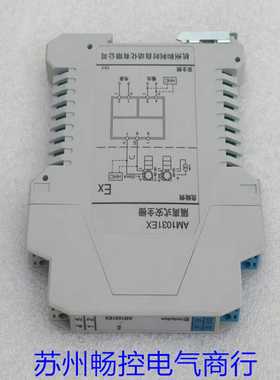 *现货销售*全新Hollysys和利时隔离式安全栅AM1031EX现货