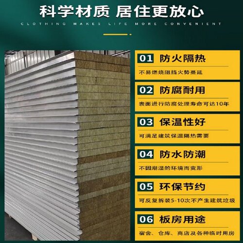 岩棉复合板厂家华尔达室内外墙保温憎水玄武岩砂浆纸岩棉复合板