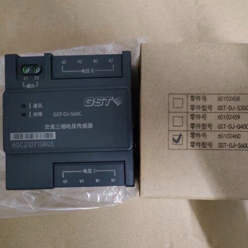 【询价】海湾GST-DJ-S60C交流三相电压传感器