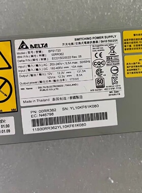 IBM 00RR362 BPS1720   Power8 9-询