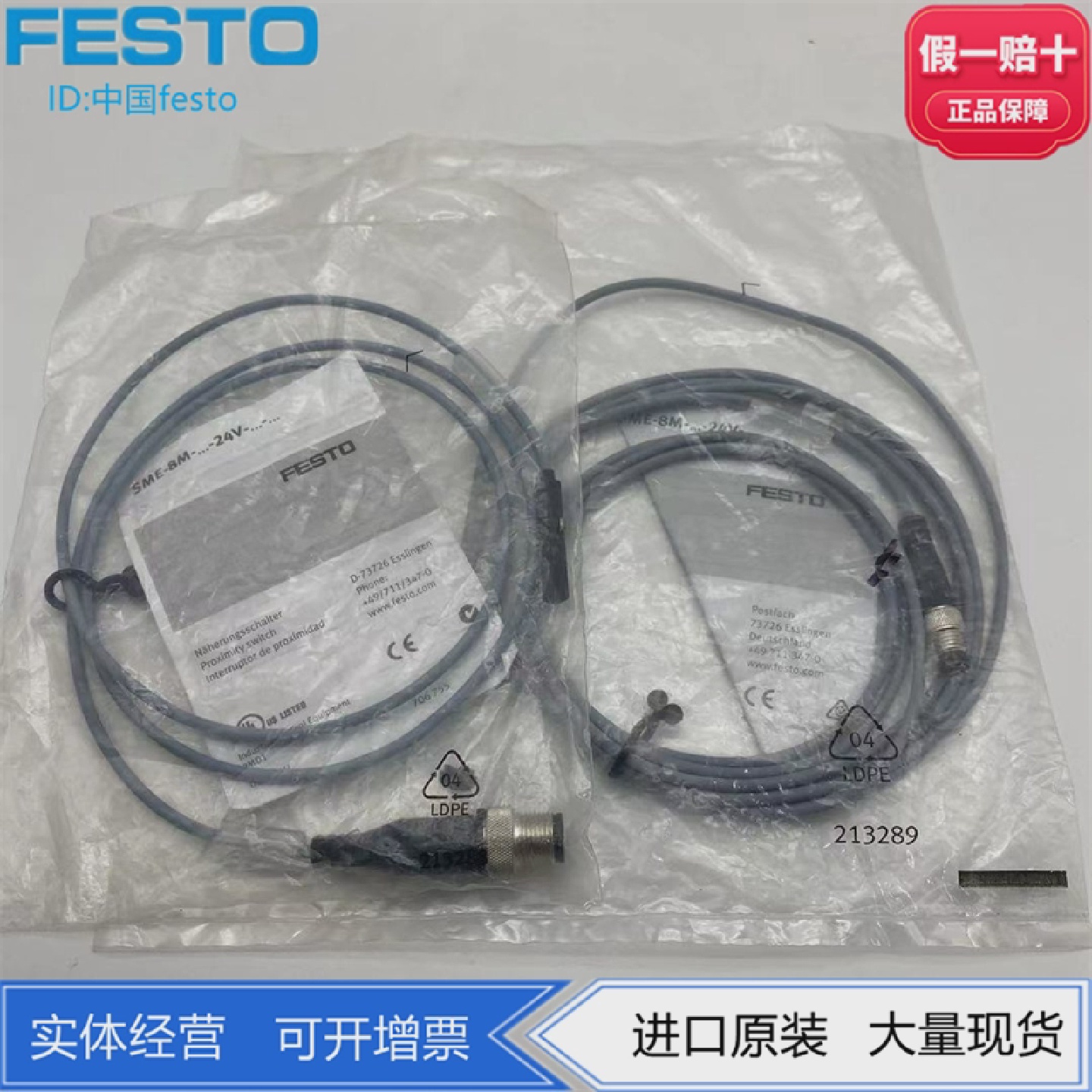 FESTO费斯托接近开关SME-8M-DS-24V-K-2.5-M12543892正品现货
