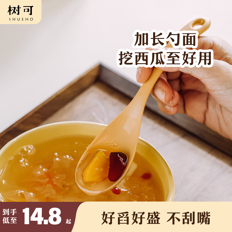 树可合金勺子家用长柄喝汤防烫耐高温小号勺子精致汤勺粥勺吃