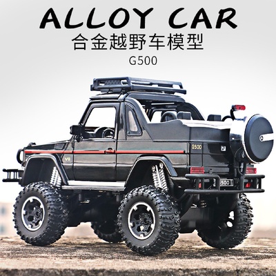 G500合金小汽车玩具车模型儿童玩具男孩大轮越野车皮卡车8927B