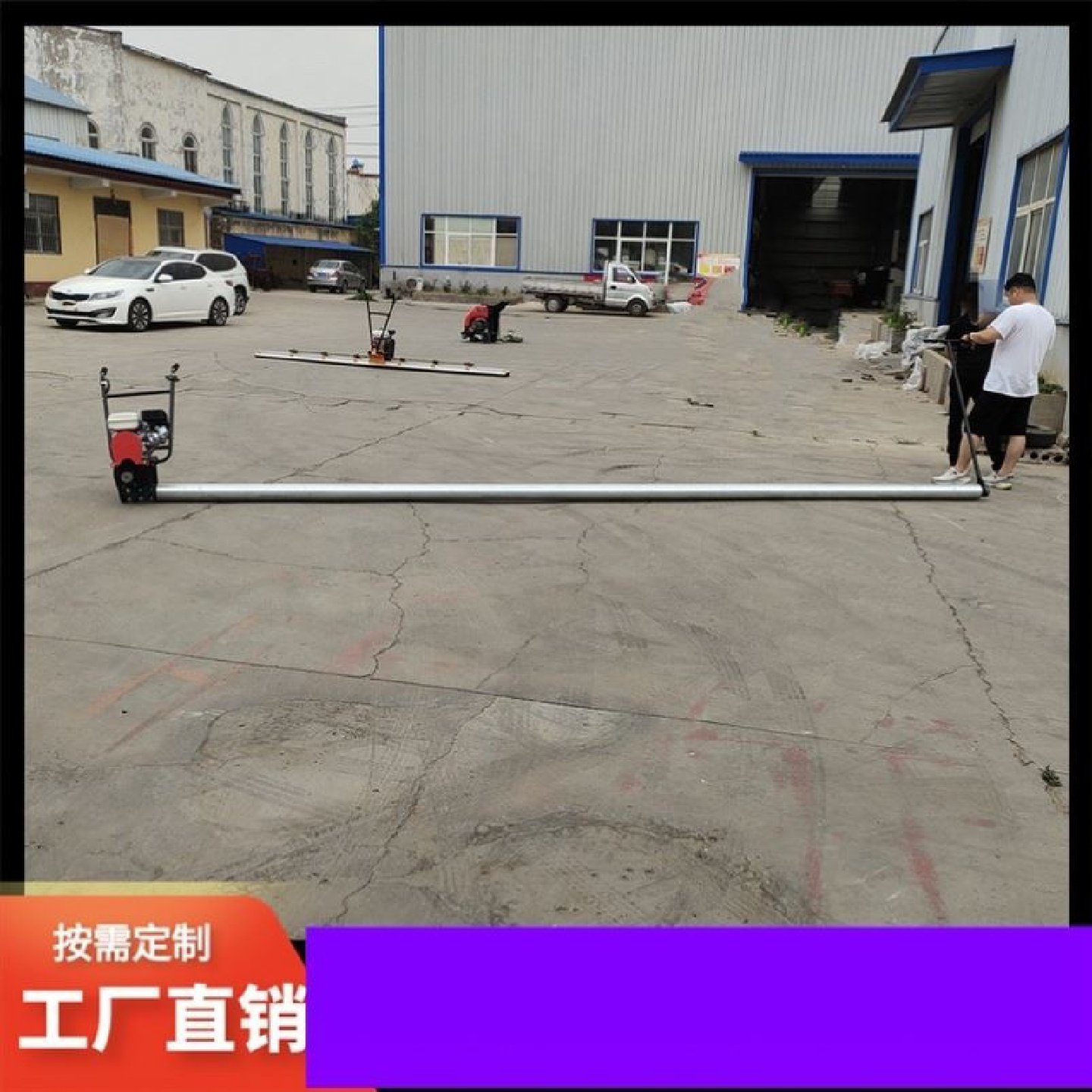 混凝土滚平机水泥路摊铺机透水性路面抹光单辊轴路面整平机震动滚,五金/工具,其他机械五金,淘宝优惠券,粉丝福利购,淘宝优惠卷