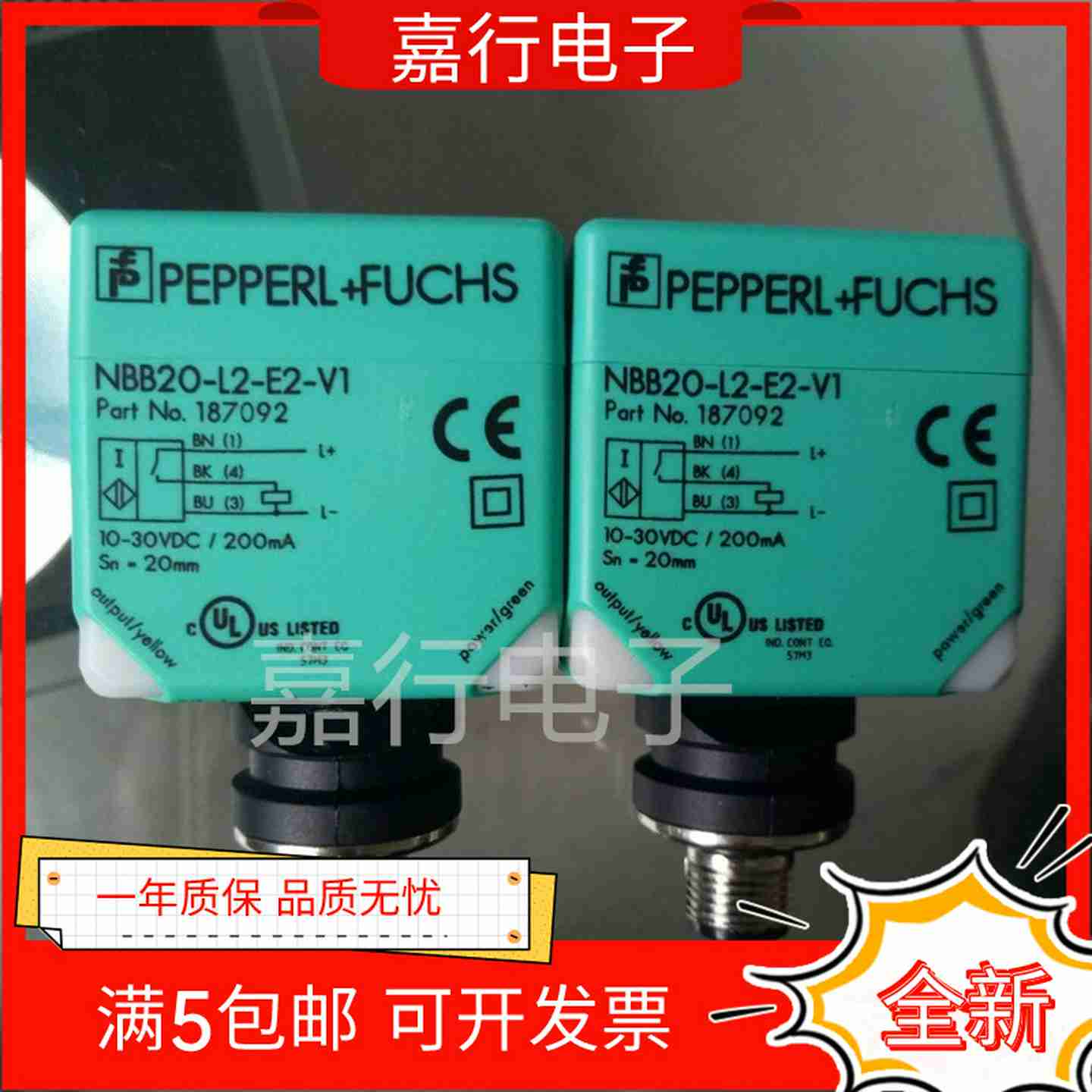 议价-接近开关NBB20-L2-A2-V1EF0E2V1A0Z0N0传感器NCN30NBN40