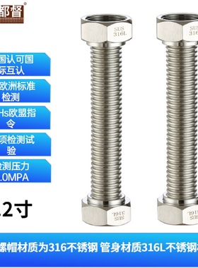 316L不锈钢波纹管1.2寸锅炉暖气水泵进水管耐热耐压防爆上水管
