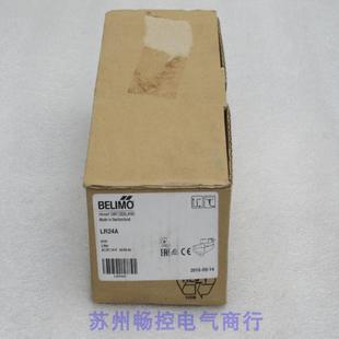 *现货销售*全新BELIMO博力谋风阀执行器LR24A现货LR24A