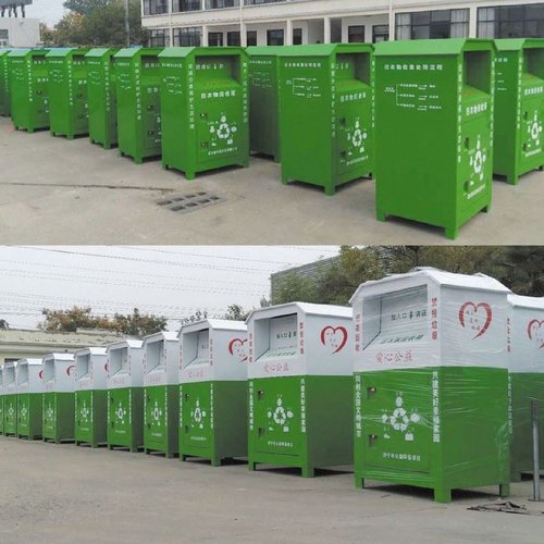 旧衣服回收箱户外爱心捐赠箱社区捐旧衣物环保投放箱旧衣回收箱子