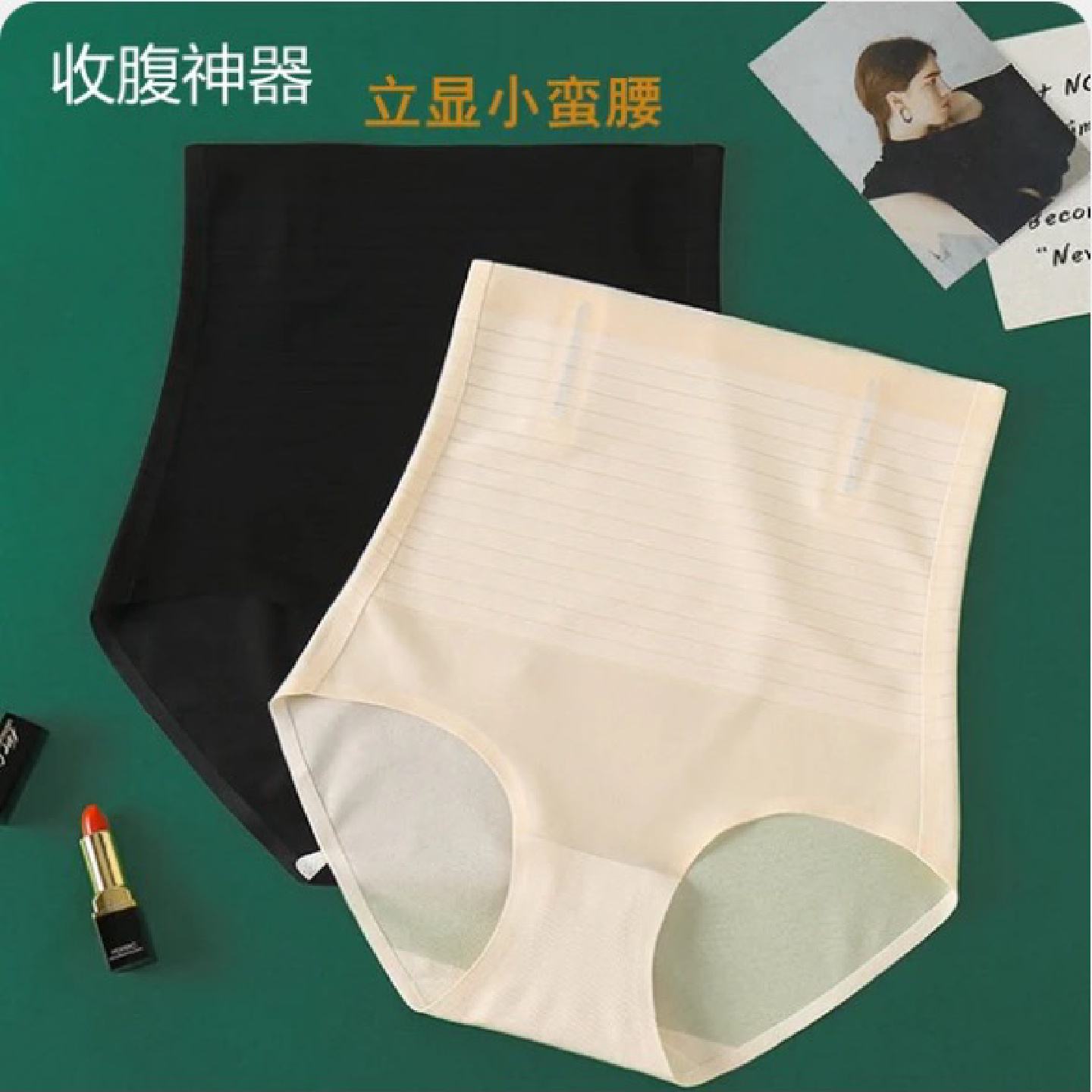 显瘦收腹裤产后高腰塑形强力收小腹不夹臀不闷热0束缚内裤提臀裤