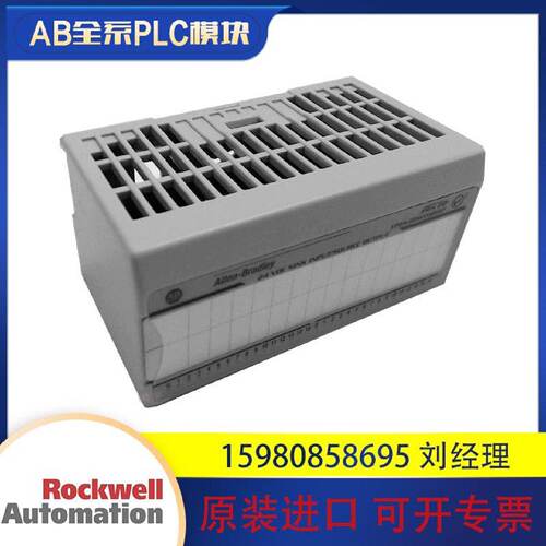 询价议价罗克韦尔AB1794IB16XOB16P
